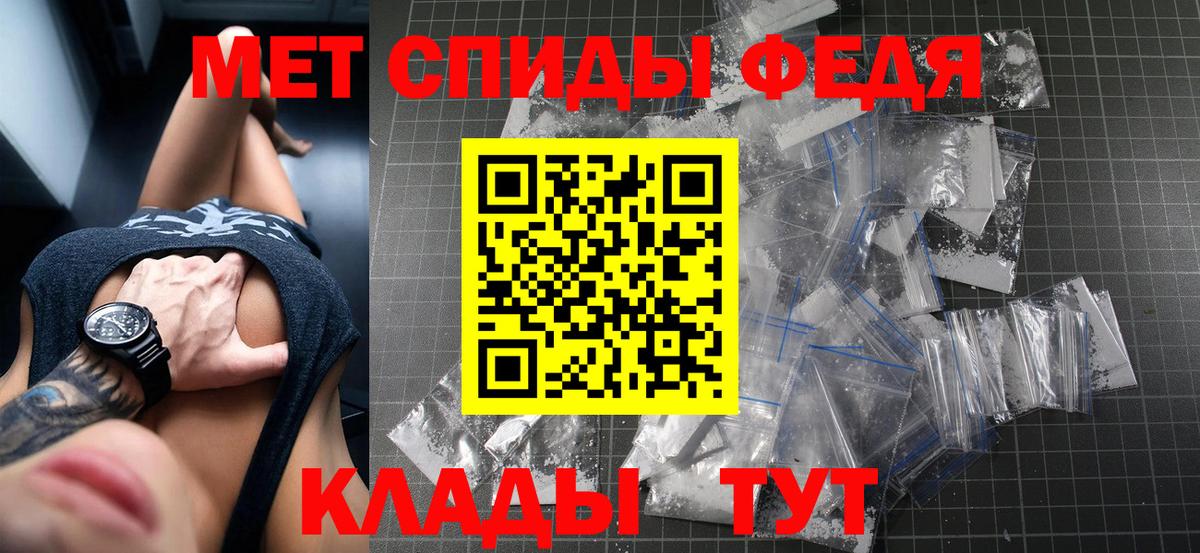 Amphetamine Розовый  АМФЕТАМИН  Дзержинский  АМФЕТАМИН  Вход с VPN 