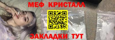 наркотики Шебекино