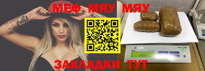 мдма Шелехов