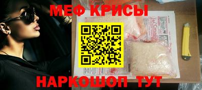 мдма Шелехов