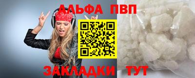 героин Шахты