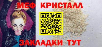 мдма Шелехов