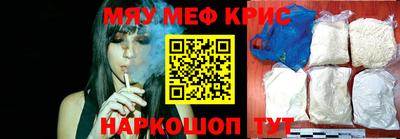 мдма Шелехов