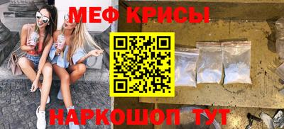 мдма Шелехов