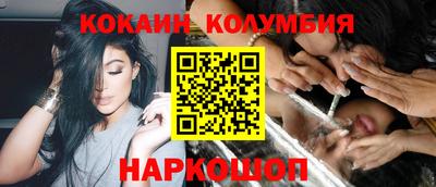 героин Шахты