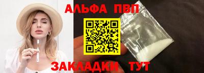 героин Шахты
