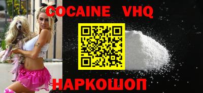 наркотики Шебекино