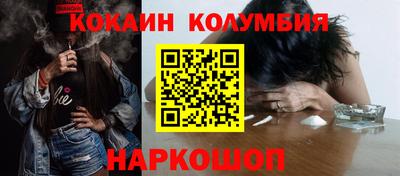 наркотики Шебекино