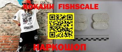 наркотики Шебекино