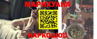 наркотики Шебекино