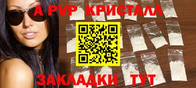 героин Шахты