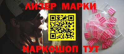 наркотики Шебекино