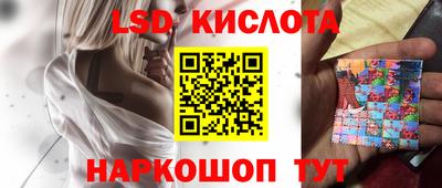 героин Шахты