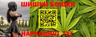 героин Шахты