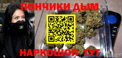наркотики Шебекино