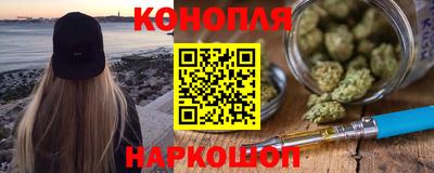 наркотики Шебекино