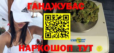 наркотики Шебекино