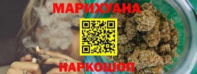 наркотики Шебекино