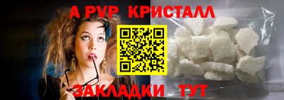 мдма Шелехов