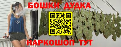 героин Шахты