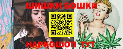 наркотики Шебекино
