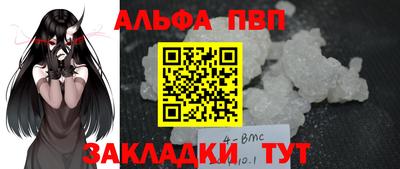 героин Шахты