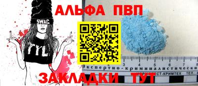 мдма Шелехов