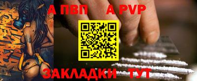 мдма Шелехов
