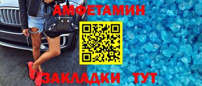 мдма Шелехов