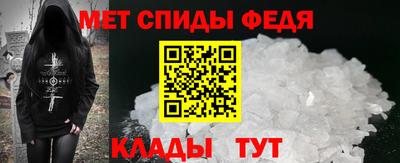 мдма Шелехов
