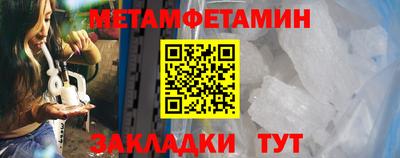мдма Шелехов