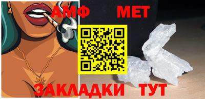 мдма Шелехов