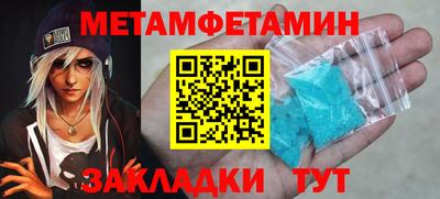 наркотики Шебекино