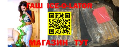 героин Шахты