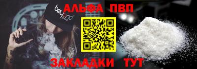 мдма Шелехов