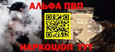 мдма Шелехов