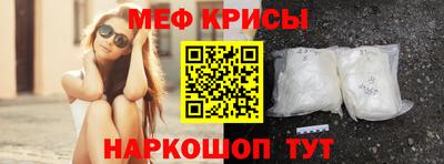 наркотики Шебекино
