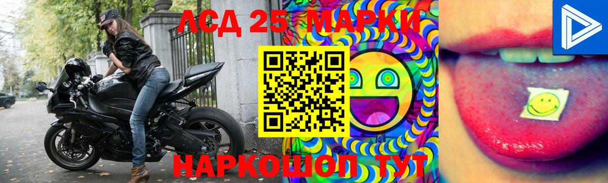 Лсд 25 экстази ecstasy Дзержинский