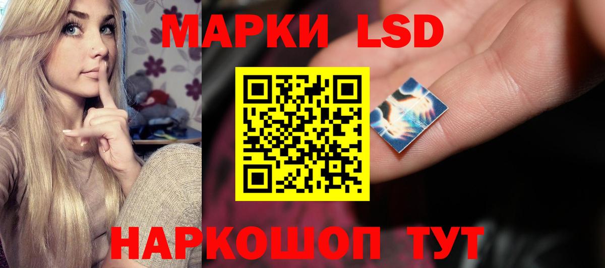 ЛСД экстази кислота  Лсд 25 экстази ecstasy  Дзержинский  ЛСД экстази  Вход с VPN 
