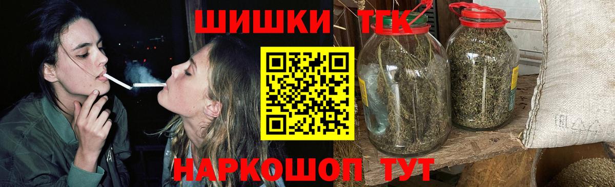 Шишки марихуана тримм  Канабис семена  Шишки марихуана MAZAR  Дзержинский  Бошки Шишки индика  Вход с VPN 